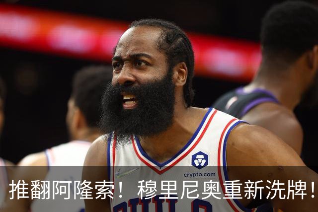 推翻阿隆索！穆里尼奥重新洗牌！皇马天才迎来重生机会
